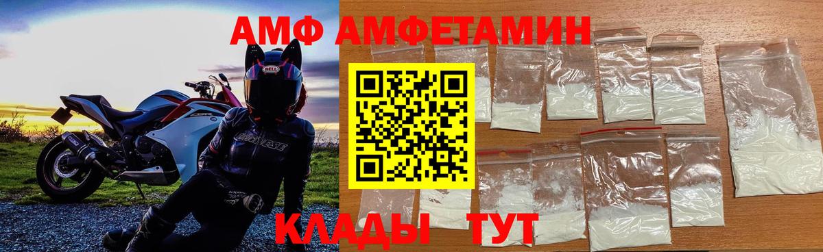 Первитин витя Ростов-на-Дону