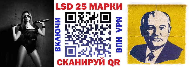 Наркотические марки 1500мкг  что такое наркотик  Ростов-на-Дону 