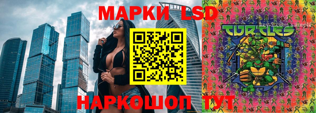 Марки N-bome 1500мкг Ростов-на-Дону
