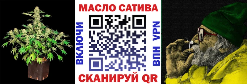 ТГК гашишное масло  Ростов-на-Дону 