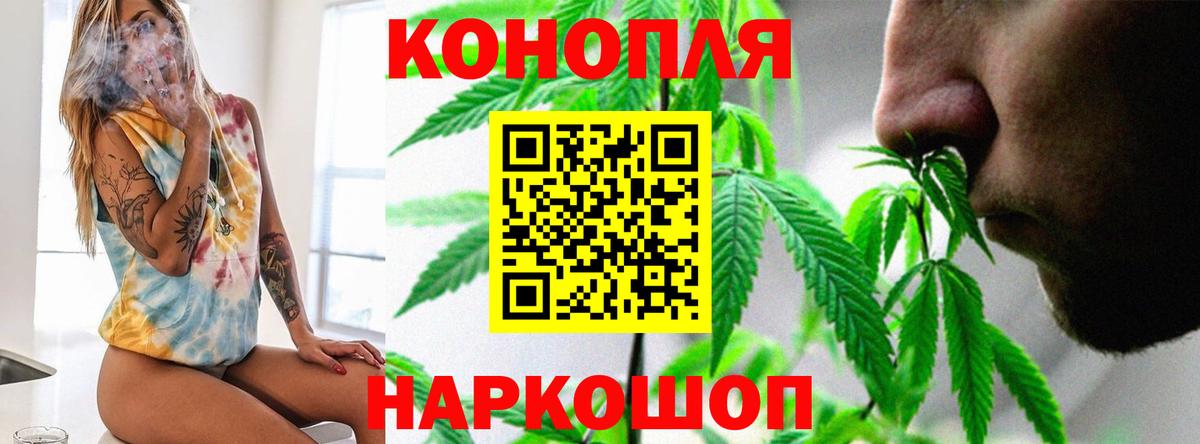 Шишки марихуана AK-47  Канабис марихуана  Марихуана White Widow  Вход с VPN  Ростов-на-Дону 